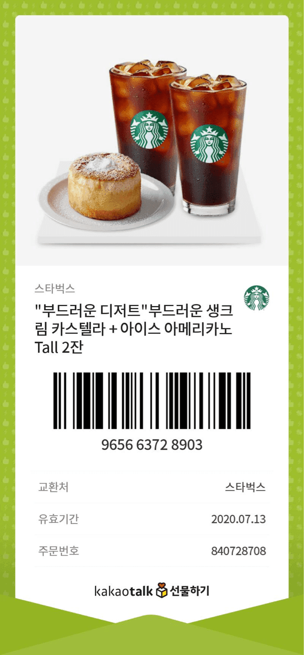 선착순 !!!! 게시글 썸네일