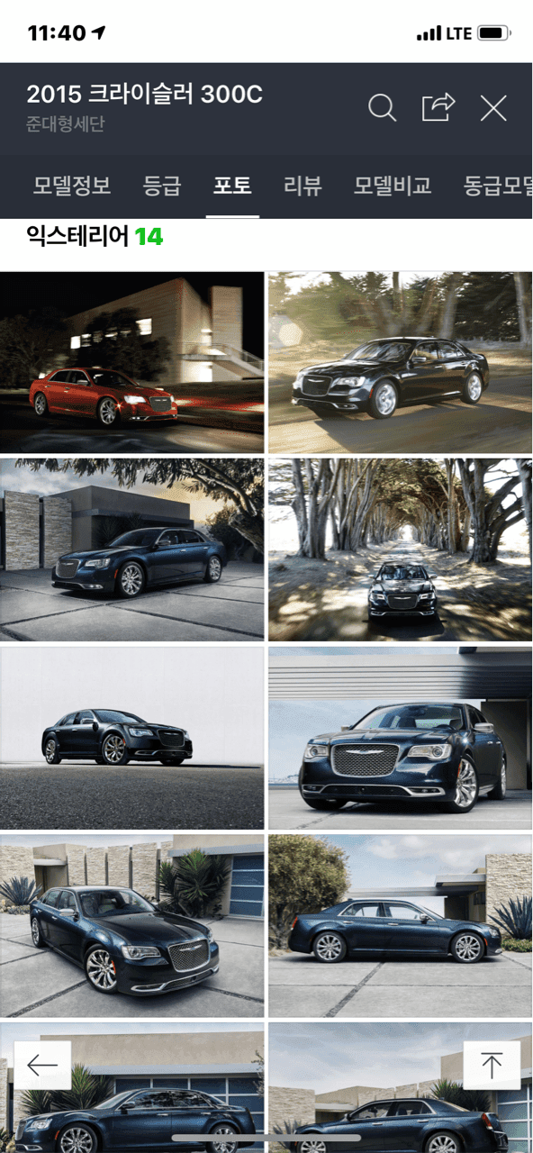 크라이슬러 국내 판매 안하나요? 게시글 썸네일