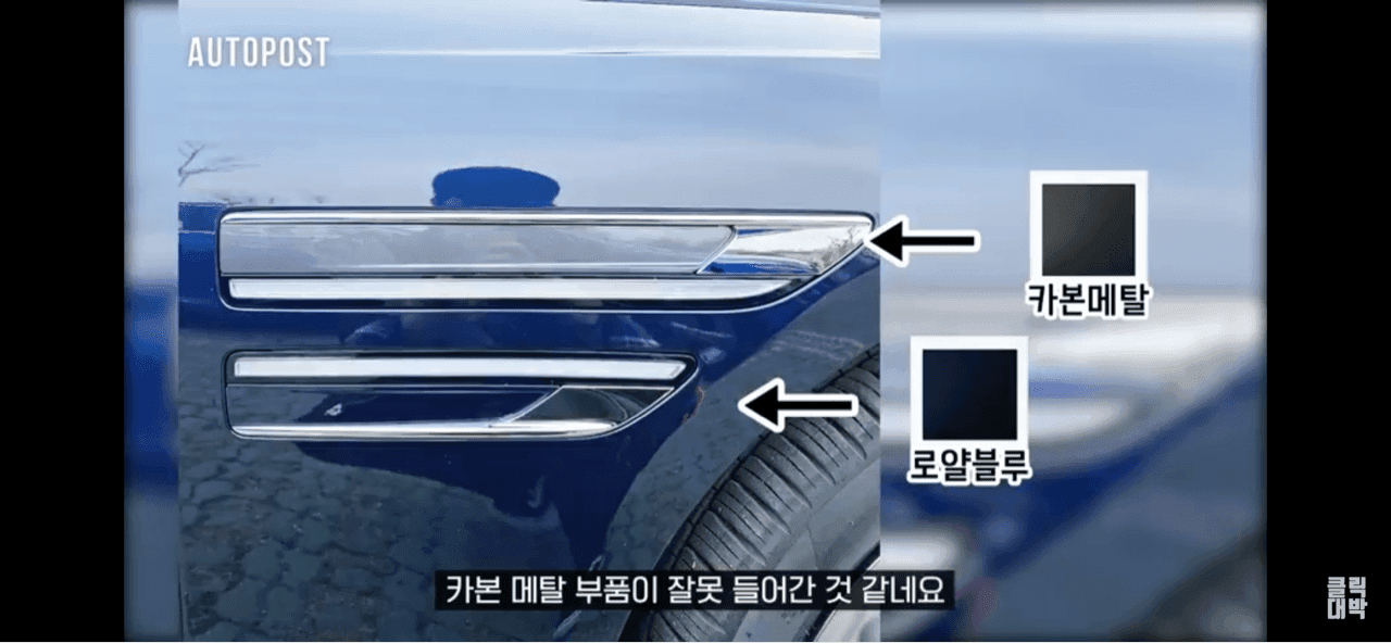 제네시스 초기품질불량 게시글 썸네일