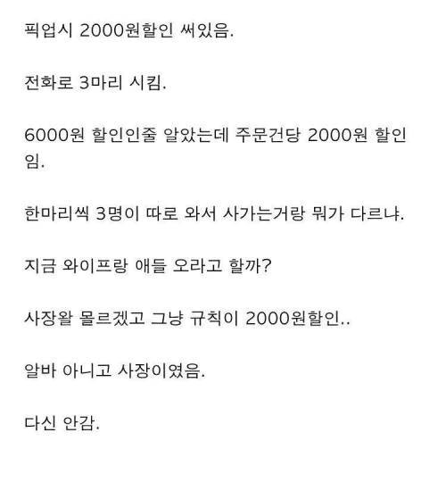 (쉬는시간)애매한 문제 게시글 썸네일