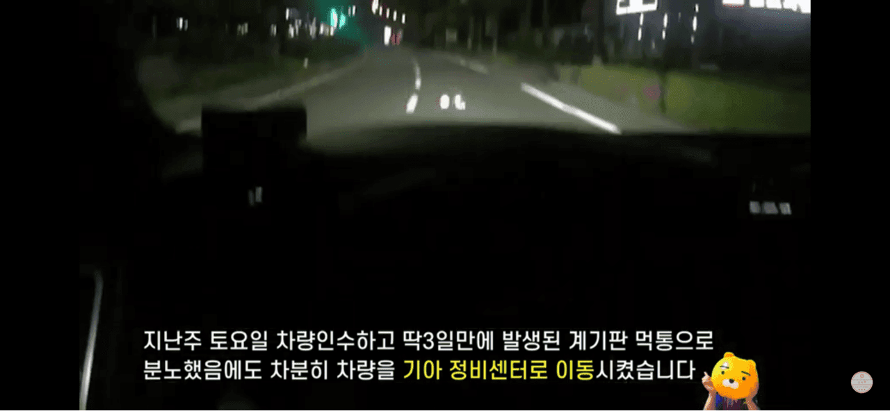 신형 쏘렌토 문제와 오토큐대응 게시글 썸네일