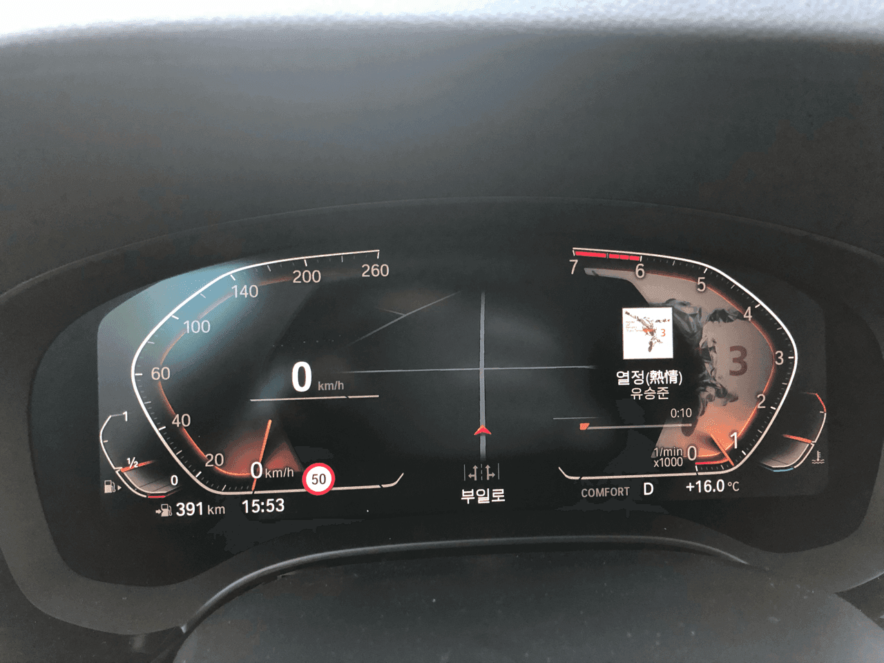 3GT타는 친구가 가장 부러워한 것 게시글 썸네일