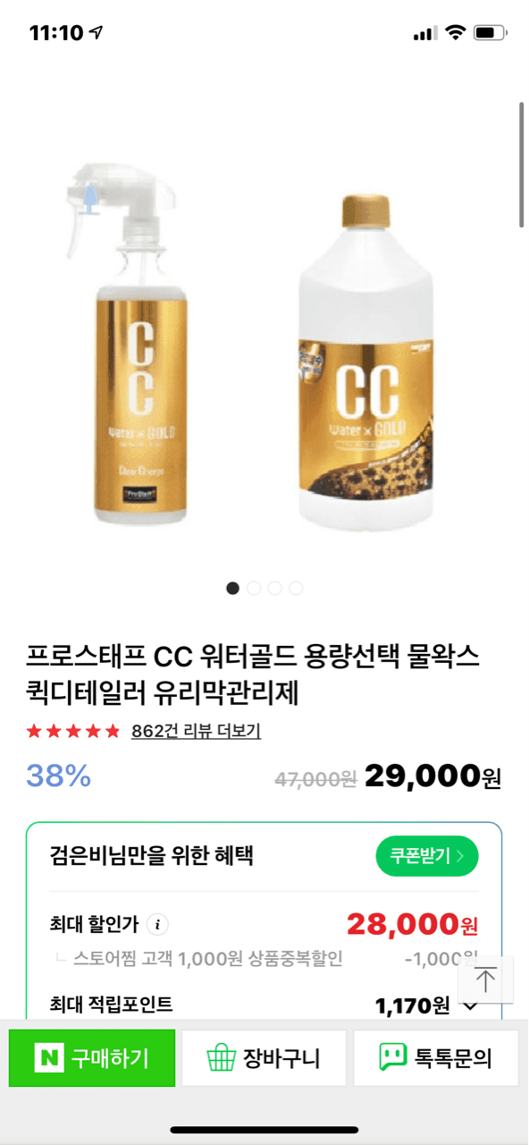 씁쓸하네요 게시글 썸네일