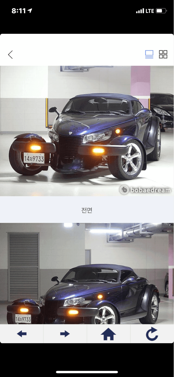 보배드림엔.별걸 다 파네요 게시글 썸네일