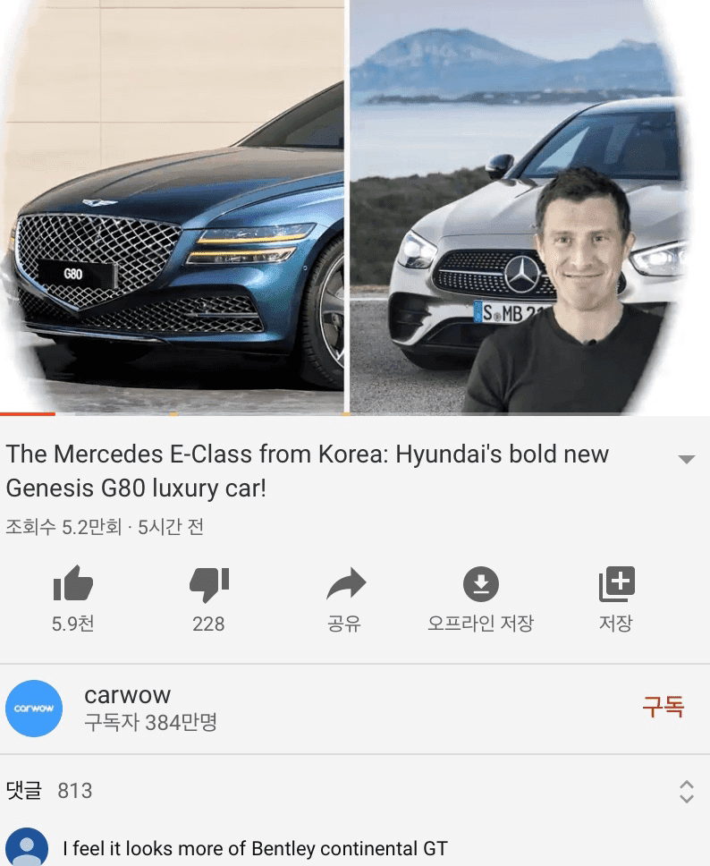 G80이 영국 Carwow 유튜브에 언급이 되었네요 ^^ 게시글 썸네일
