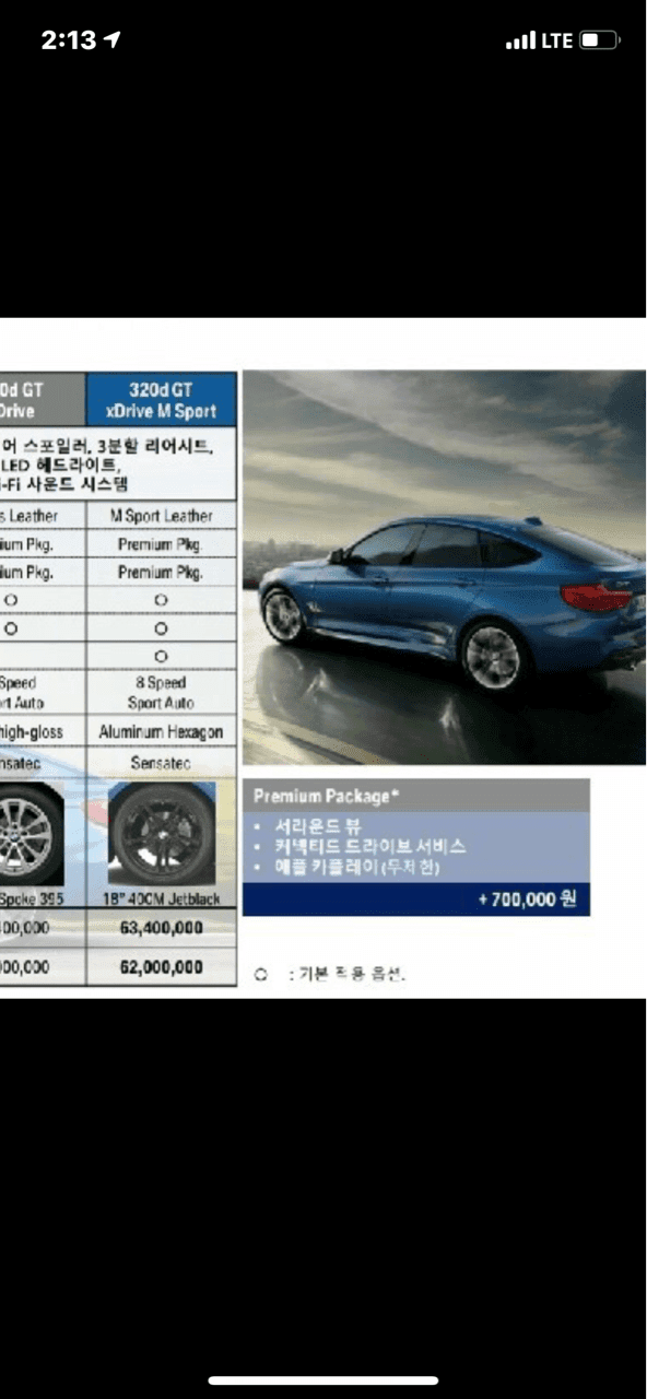 3gt 이번에 옵션이 추가 되었네요 게시글 썸네일