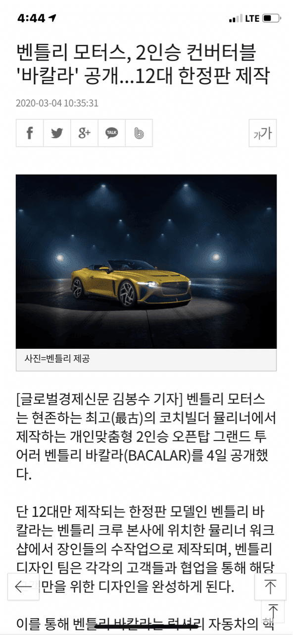 대기번호 13번인데 가능할까요? 게시글 썸네일