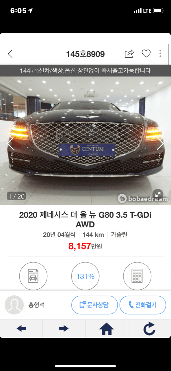 g80 중고매물이 게시글 썸네일