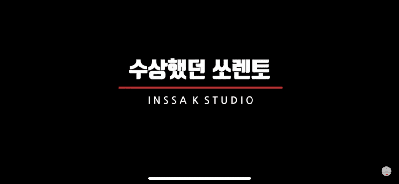 신형쏘렌토 자동주차 불량 게시글 썸네일