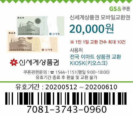 던지기~~! 받으세요 게시글 썸네일