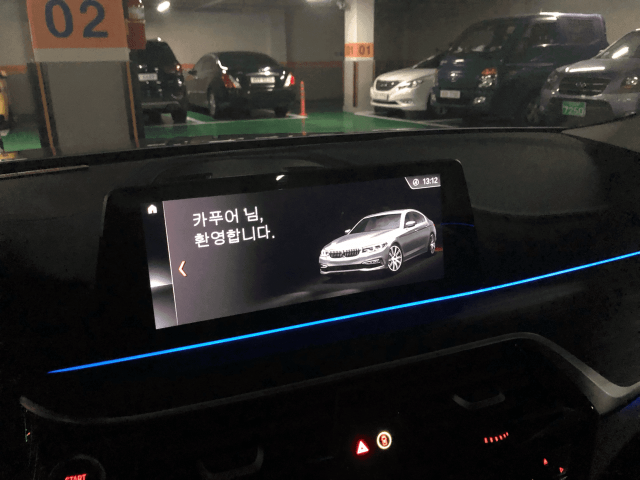 BMW 520i, 530e 새로운 정보 올립니다.  게시글 썸네일