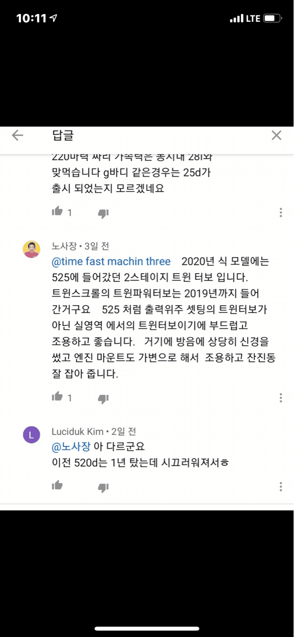 이번 520d,620d 출고정지이유(카더라) 게시글 썸네일