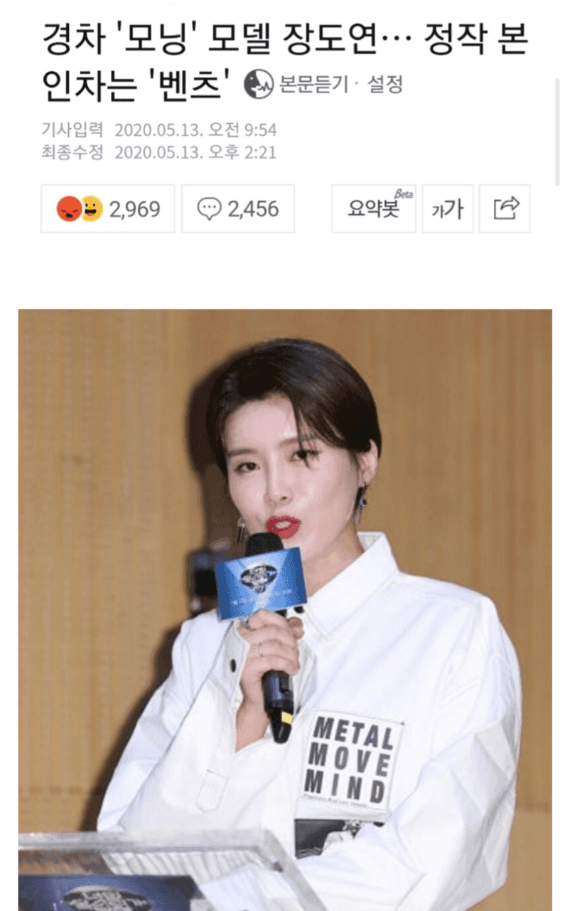 나른한오후 웃고가는 뉴스기사 게시글 썸네일