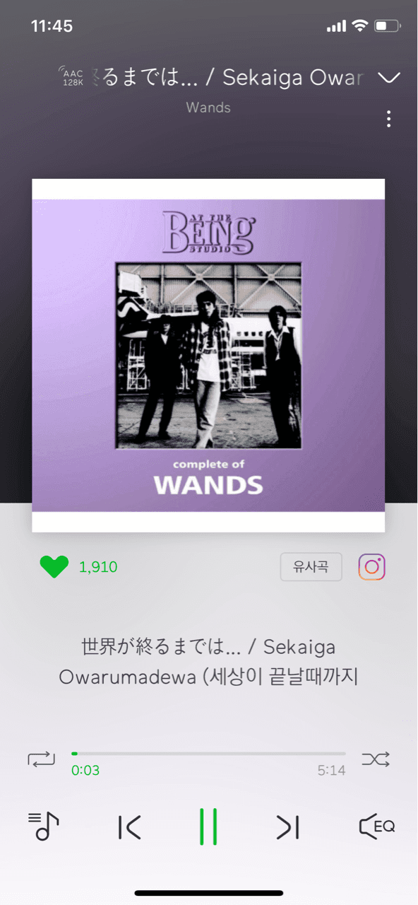 오늘도 노래추천 하나 하고 자려구요^.^ 게시글 썸네일