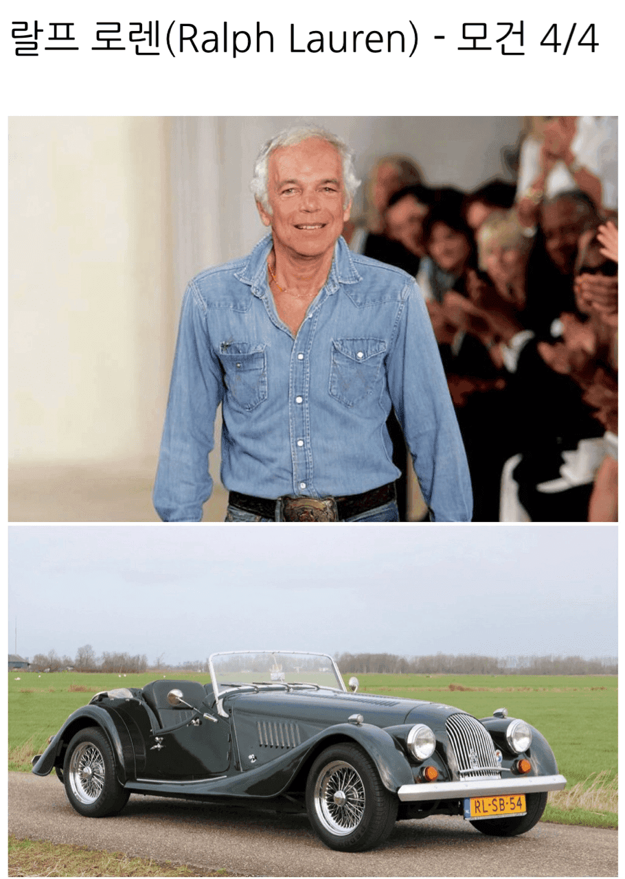 유명인 들의 첫 차 게시글 썸네일