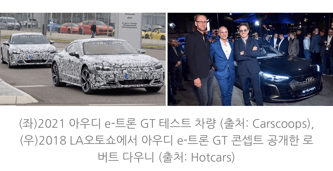 아이언맨의 차 !! 스파이샷 게시글 썸네일