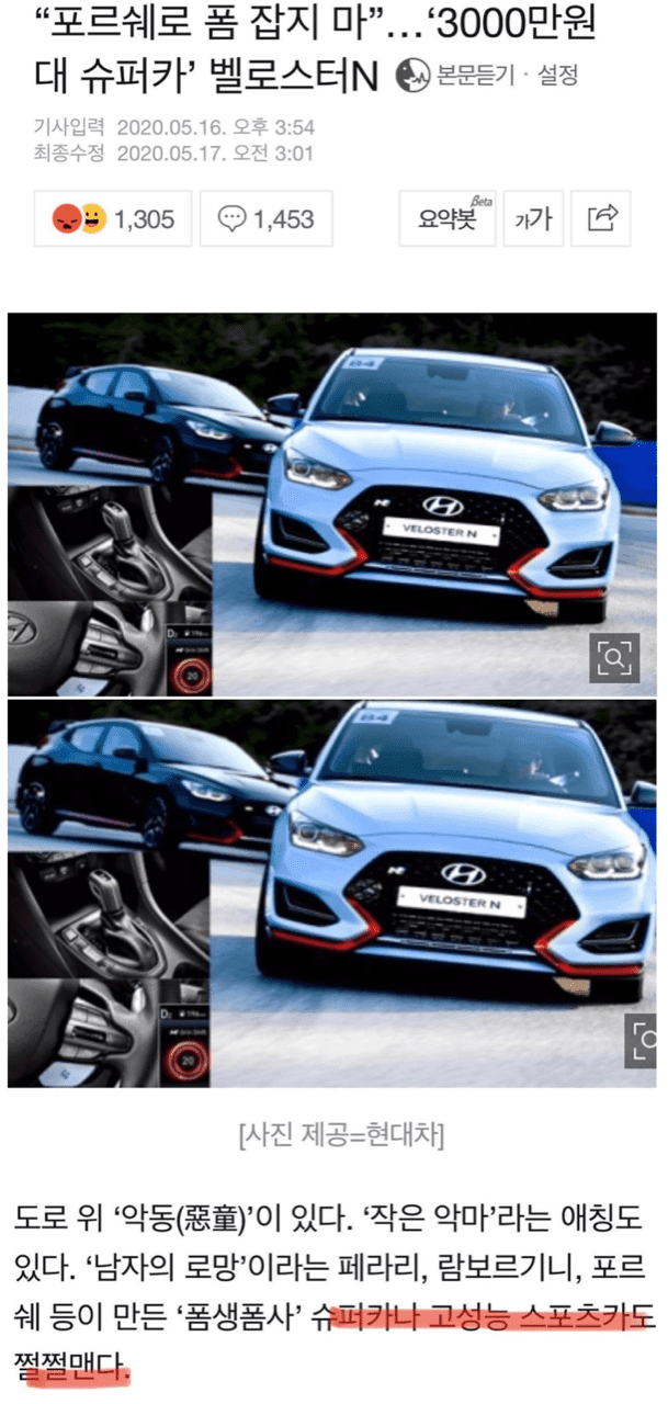 빠가 까를 만든 다는 댓글보고서 ㅋ 게시글 썸네일