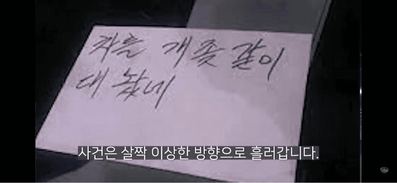 인천 연수구 캠리사건ㅋㅋ  게시글 썸네일