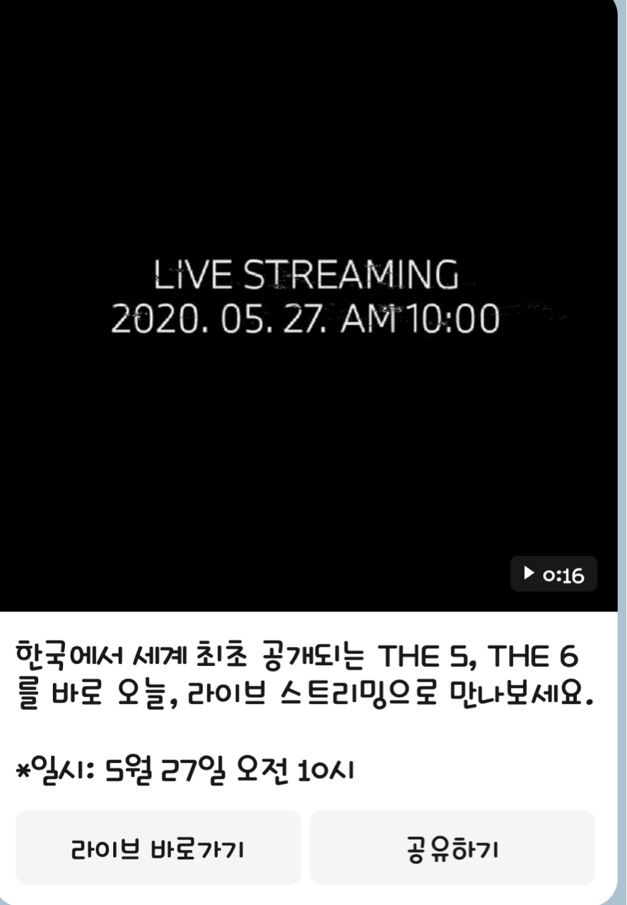 오늘 오전10시에 게시글 썸네일