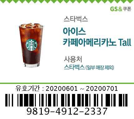 화요일 맛점 하셨나요?? 게시글 썸네일