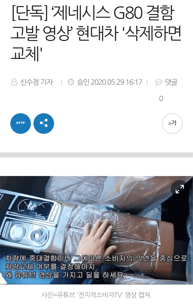 동영상 삭제하면 차바꿔줄께 게시글 썸네일