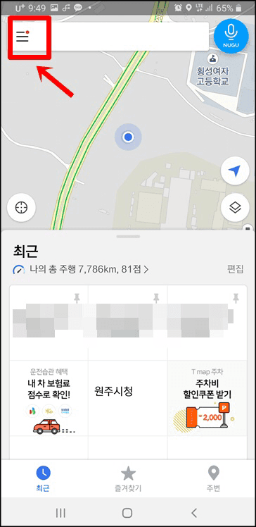 T맵 스쿨존 우회기능 게시글 썸네일