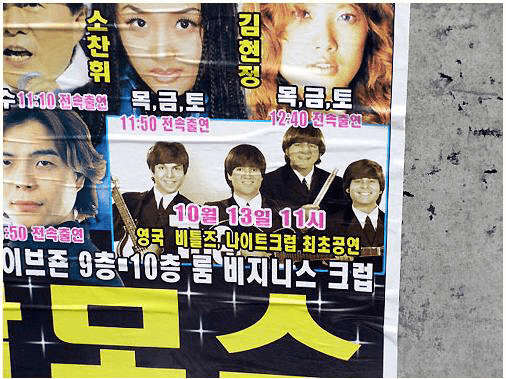 전설의 밴드 한국공연 게시글 썸네일