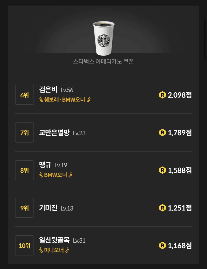 기미진님 보세요 게시글 썸네일