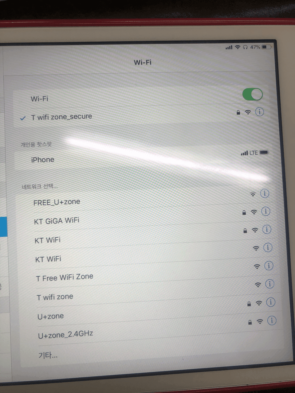 우와 대박 지하철탔더니 게시글 썸네일