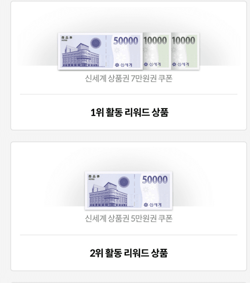 ?겟차 주간 활동 리워드가 다시 돌아왔습니다!  게시글 썸네일