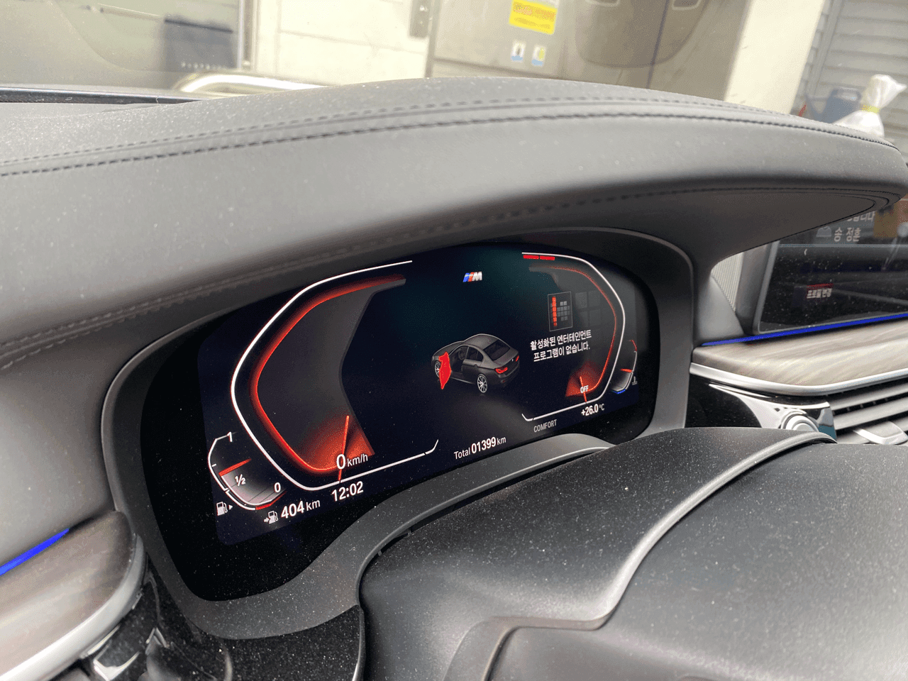 사필귀정을 믿으시는지요? 게시글 썸네일