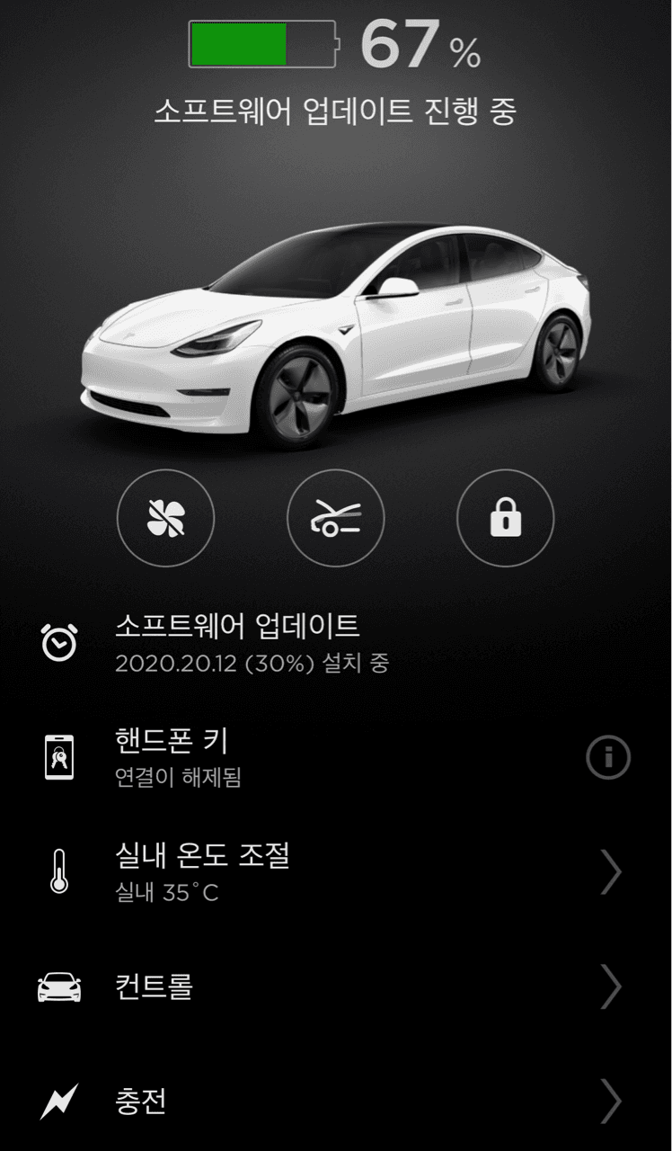 테슬라 모델3 리뷰입니다.(feat. 장거리 출퇴근) 게시글 썸네일