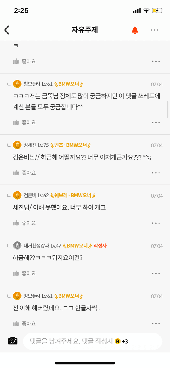 제가 좋아하는 분^^ 게시글 썸네일
