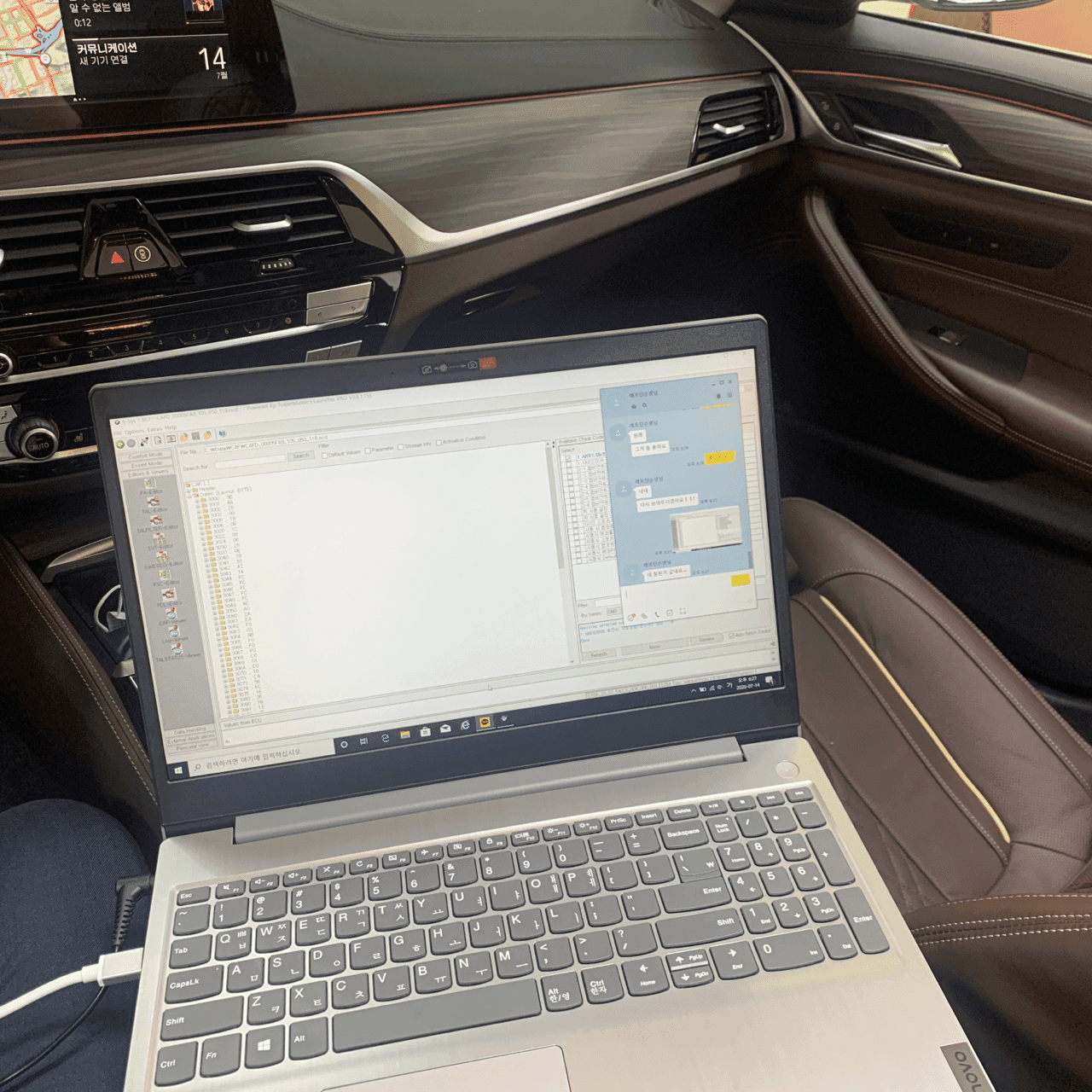 Bmw 5시리즈코딩 게시글 썸네일