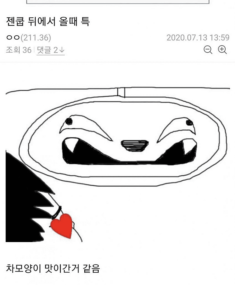 제네시스 쿠페 뒤에서 올때 특징  게시글 썸네일