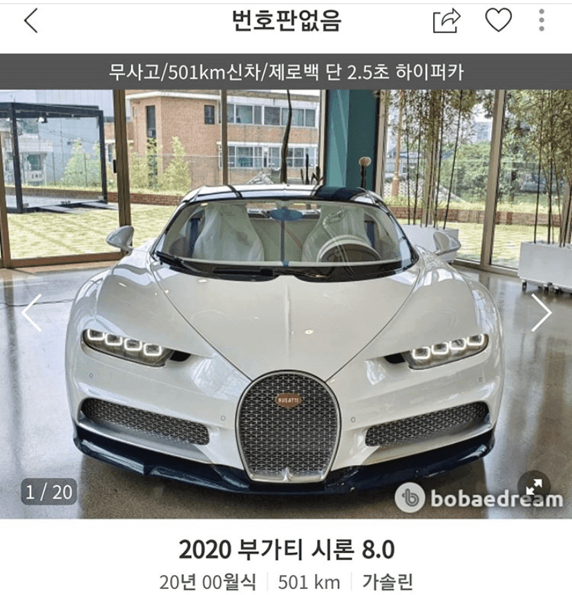 아파트 팝니다 게시글 썸네일