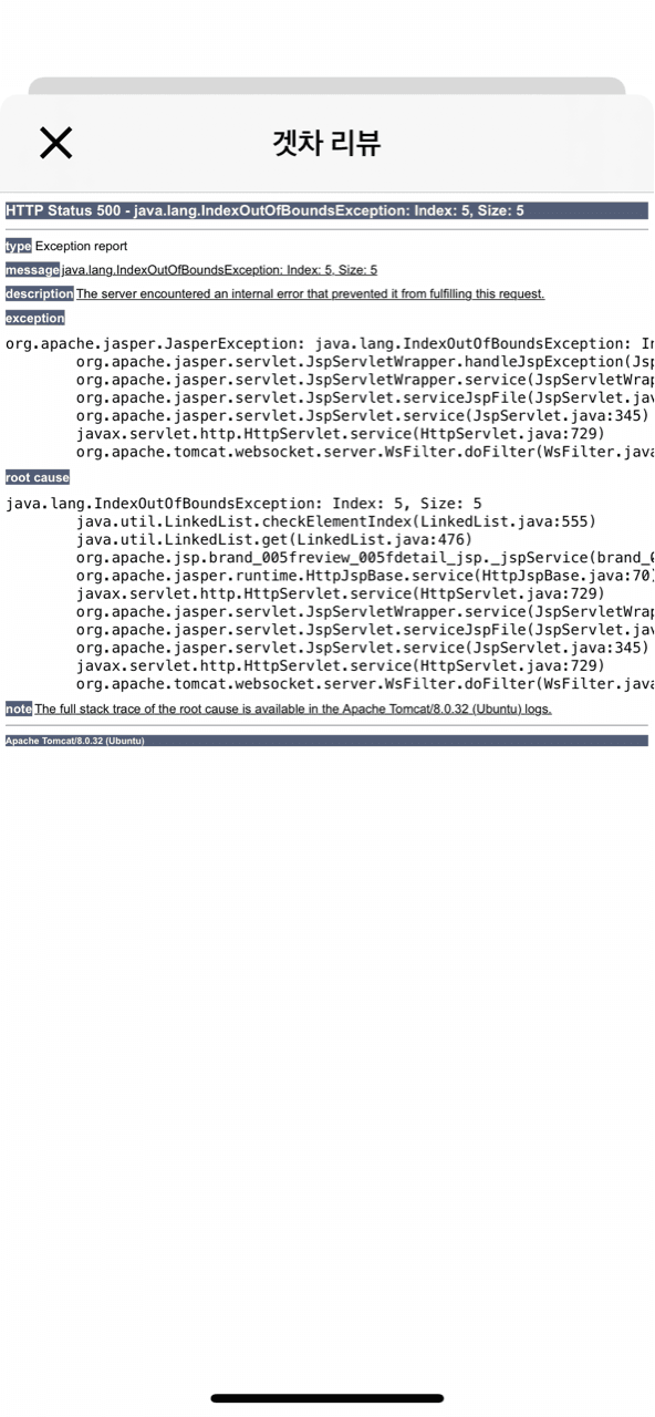 이거 저만이러나요?? 게시글 썸네일