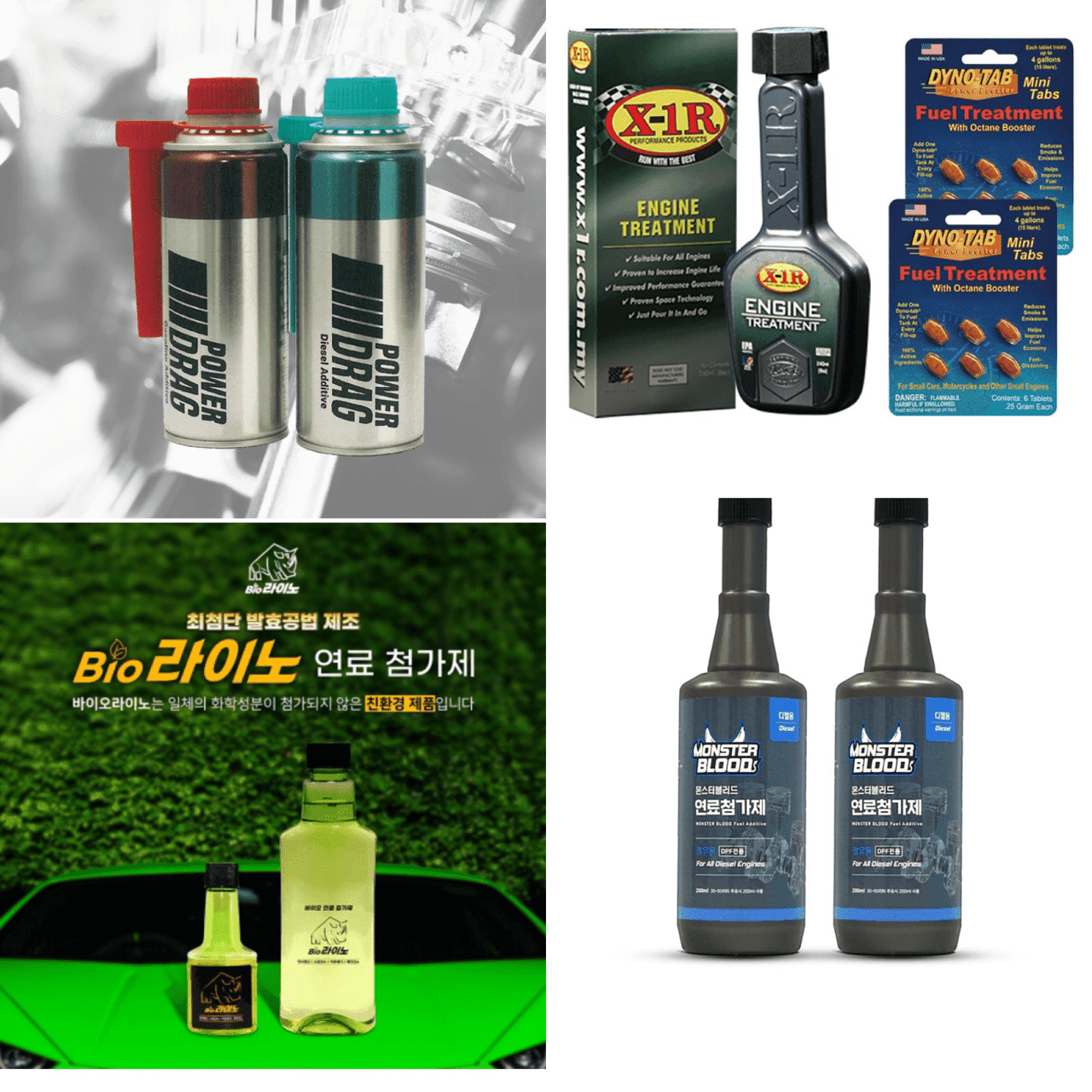 연료첨가제 어떤 것 쓰세요? 게시글 썸네일