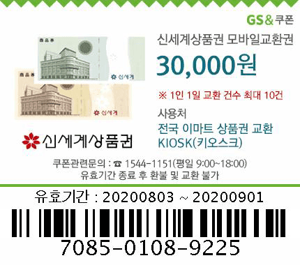 다시 돌아온 던지기!! 게시글 썸네일