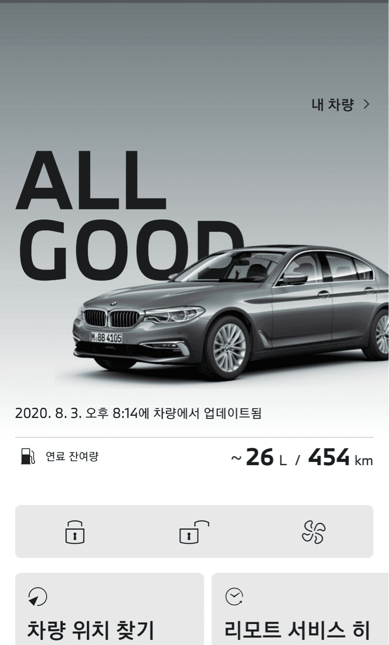 My BMW 앱 깔았는데 게시글 썸네일