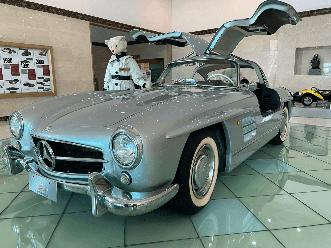 제주 세계자동차 박물관  게시글 썸네일