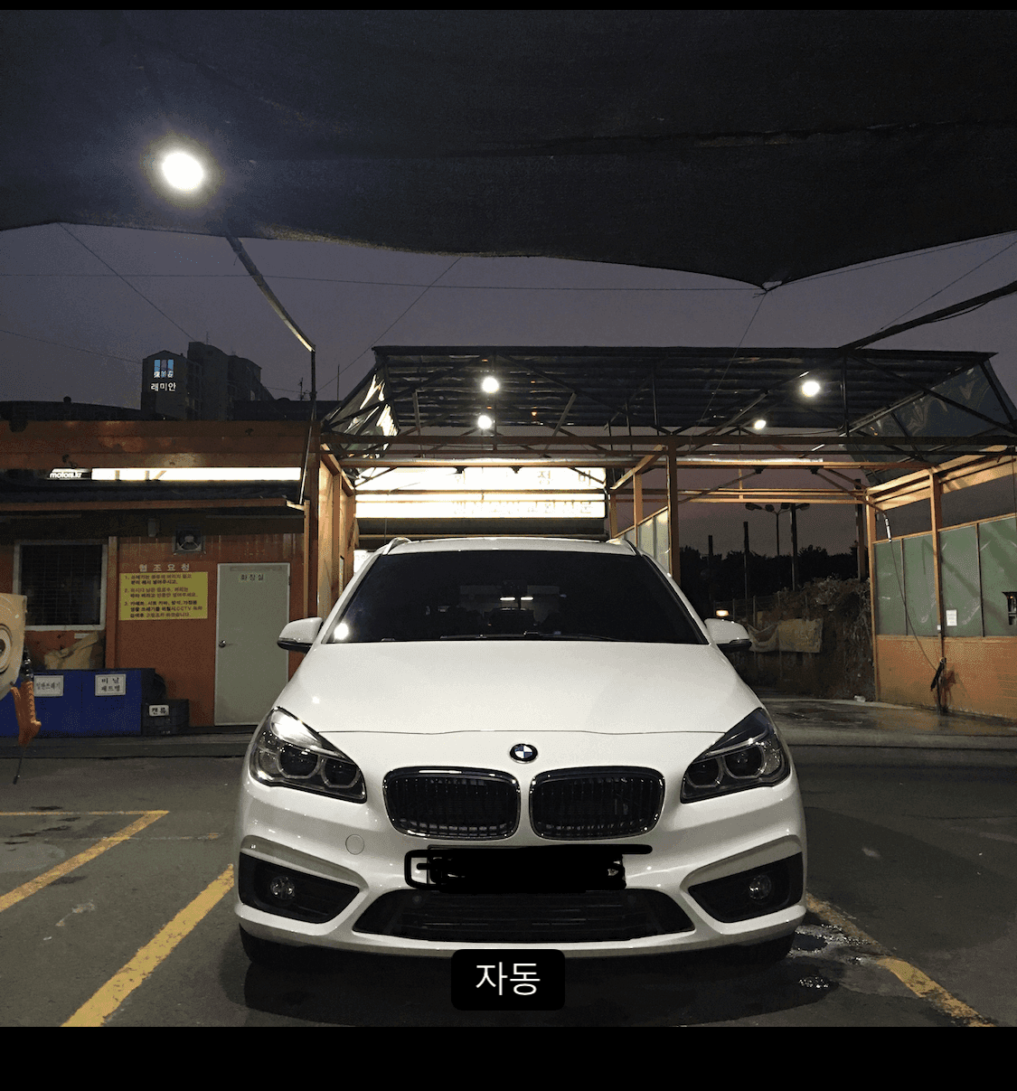 BMW 액티브투어러 게시글 썸네일