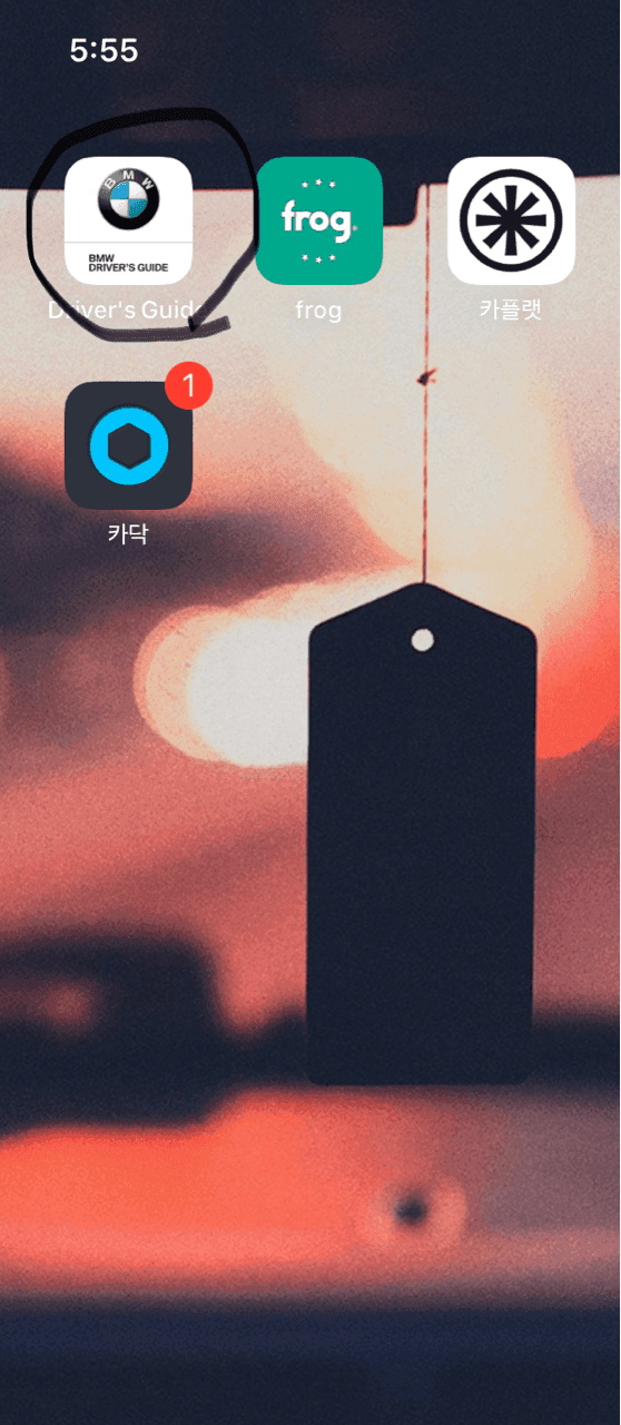 BMW 예비 오너 회원님들을 위한 꿀 팁!  게시글 썸네일