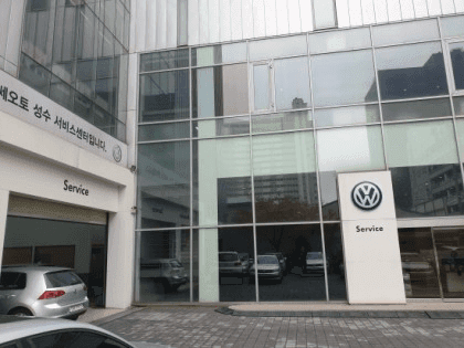 폭스바겐 성수 클라쎄오토 게시글 썸네일