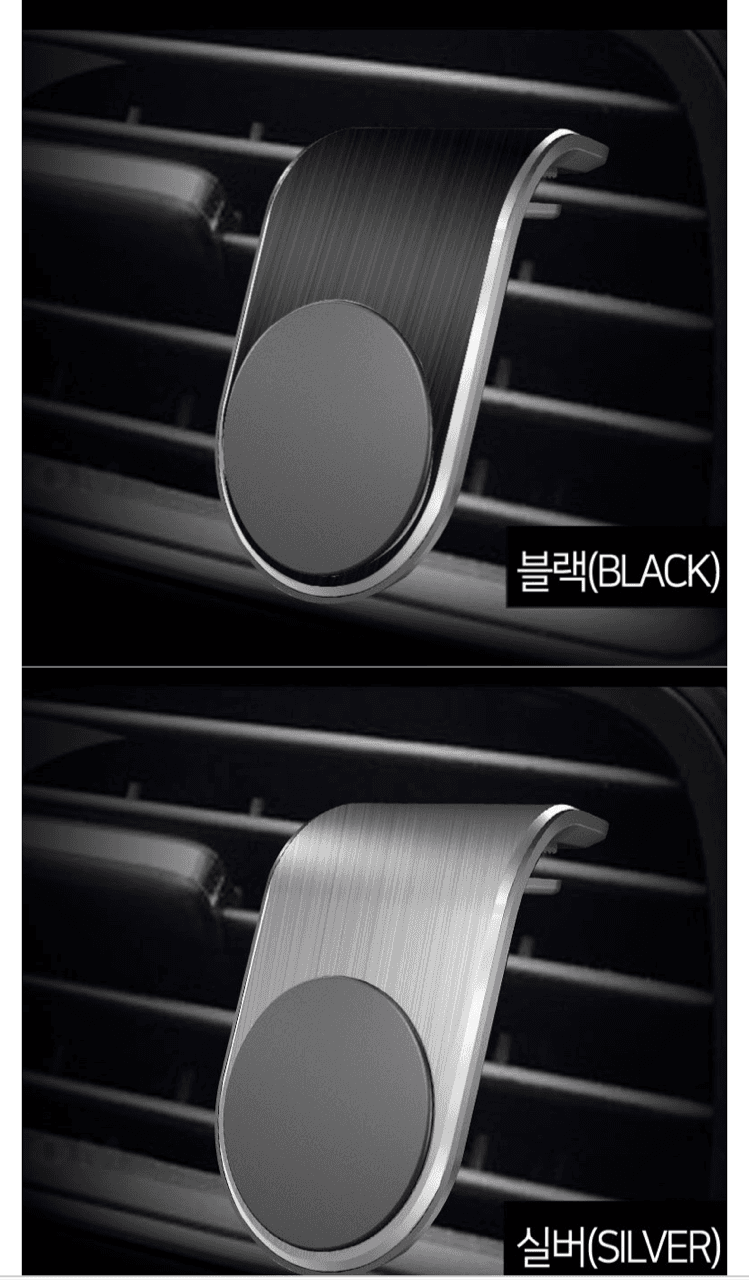 차량용 스마트폰 거치대  게시글 썸네일