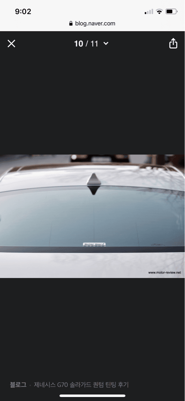 틴팅 이후 문의... 게시글 썸네일