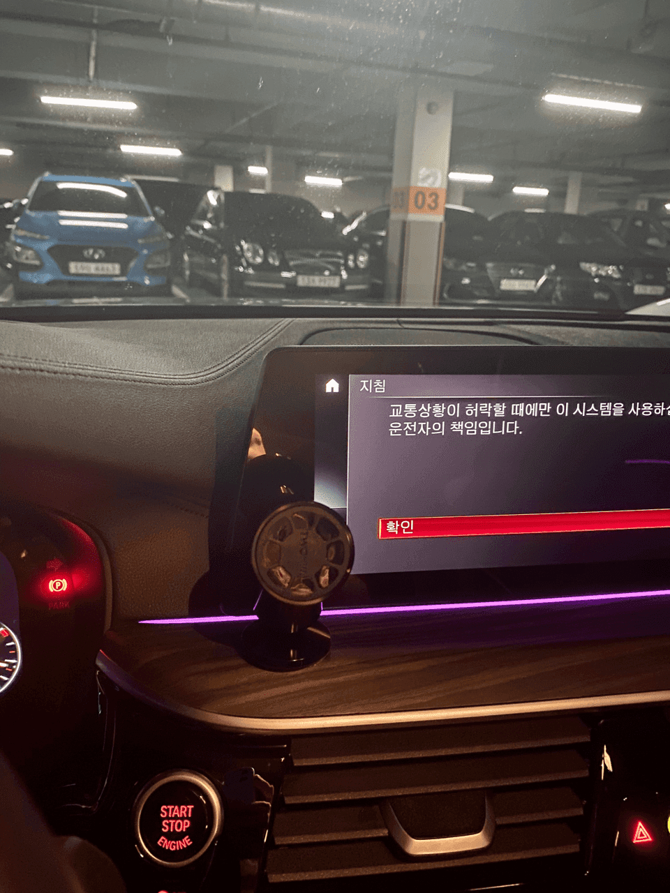 투힘 자석 거치대 게시글 썸네일