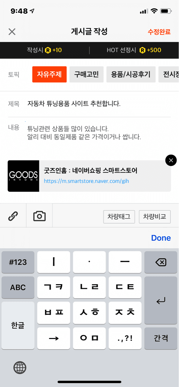 겟차 운영자님 버그요 게시글 썸네일