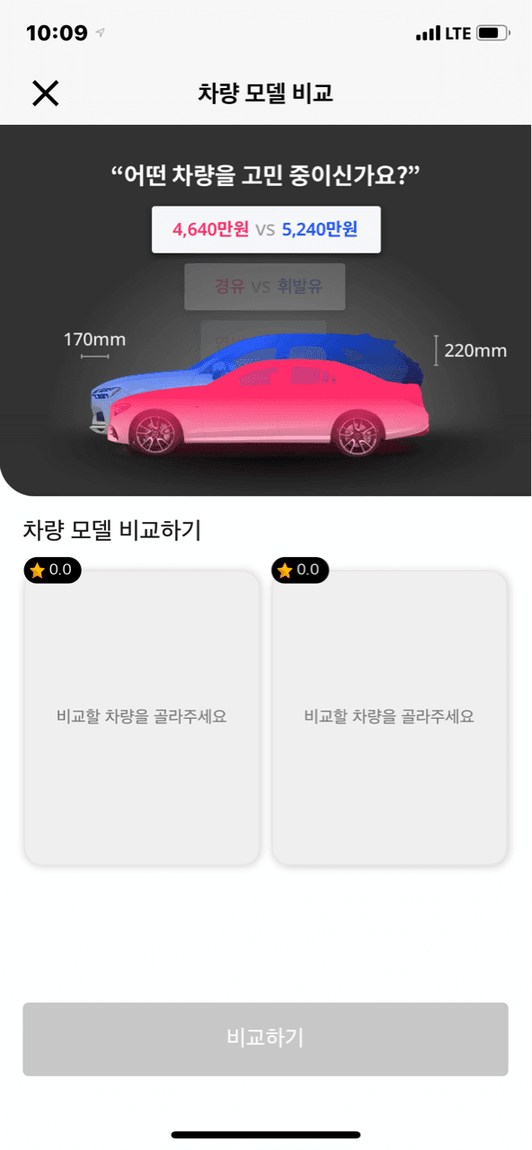 겟차운영자님 버그요 게시글 썸네일