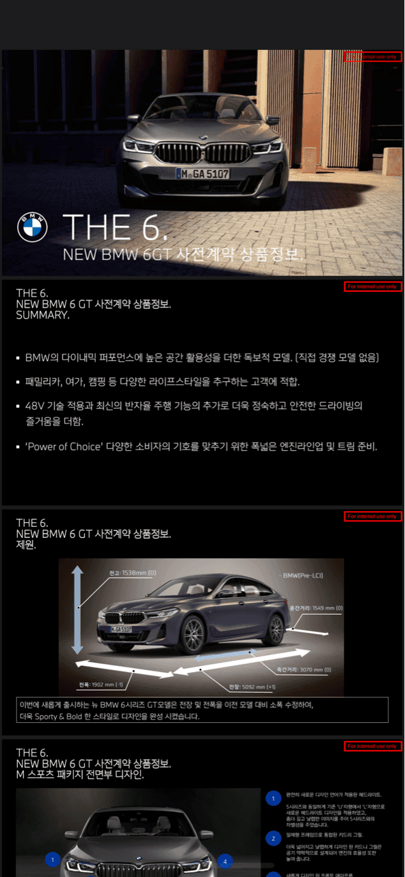 6GT 단종 ㅋㅋㅋ 게시글 썸네일